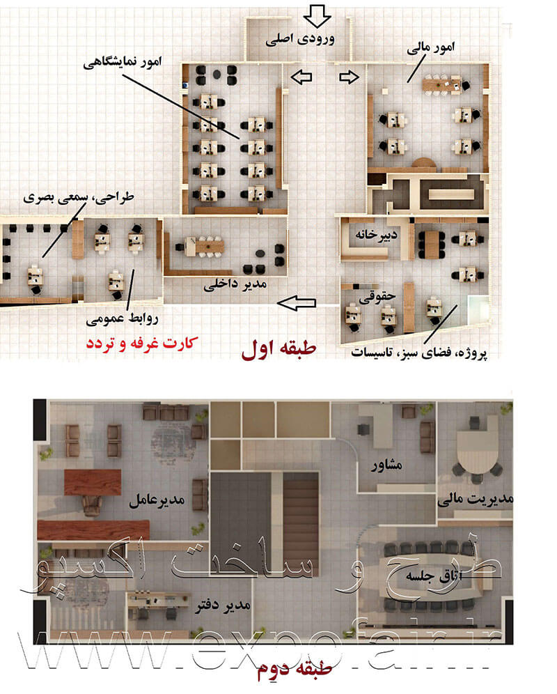 نقشه راهنمای داخل نمایشگاه بین المللی تبریز